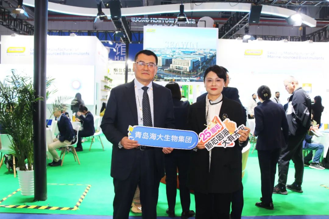 金牌贊助企業海大生物全新亮相上海CAC國際農化展,以科技實力獻禮25周年