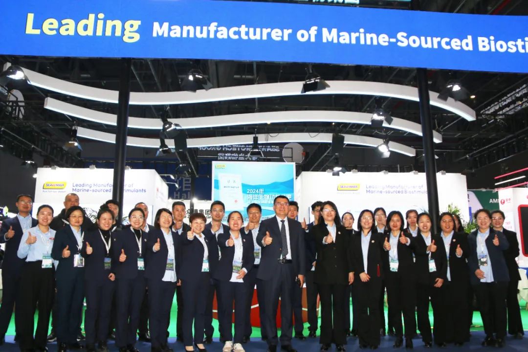 金牌贊助企業海大生物全新亮相上海CAC國際農化展,以科技實力獻禮25周年